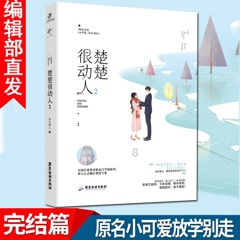 旋转轮胎