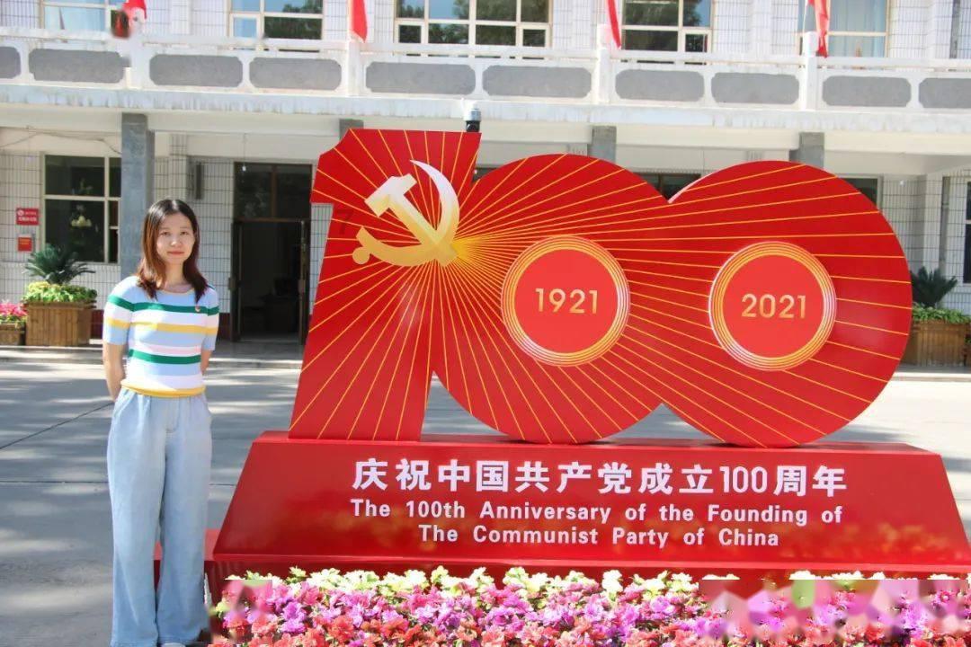 小留镇党委召开学习贯彻习近平新时代中国特色社会主义思想主题教育专题民主生活会