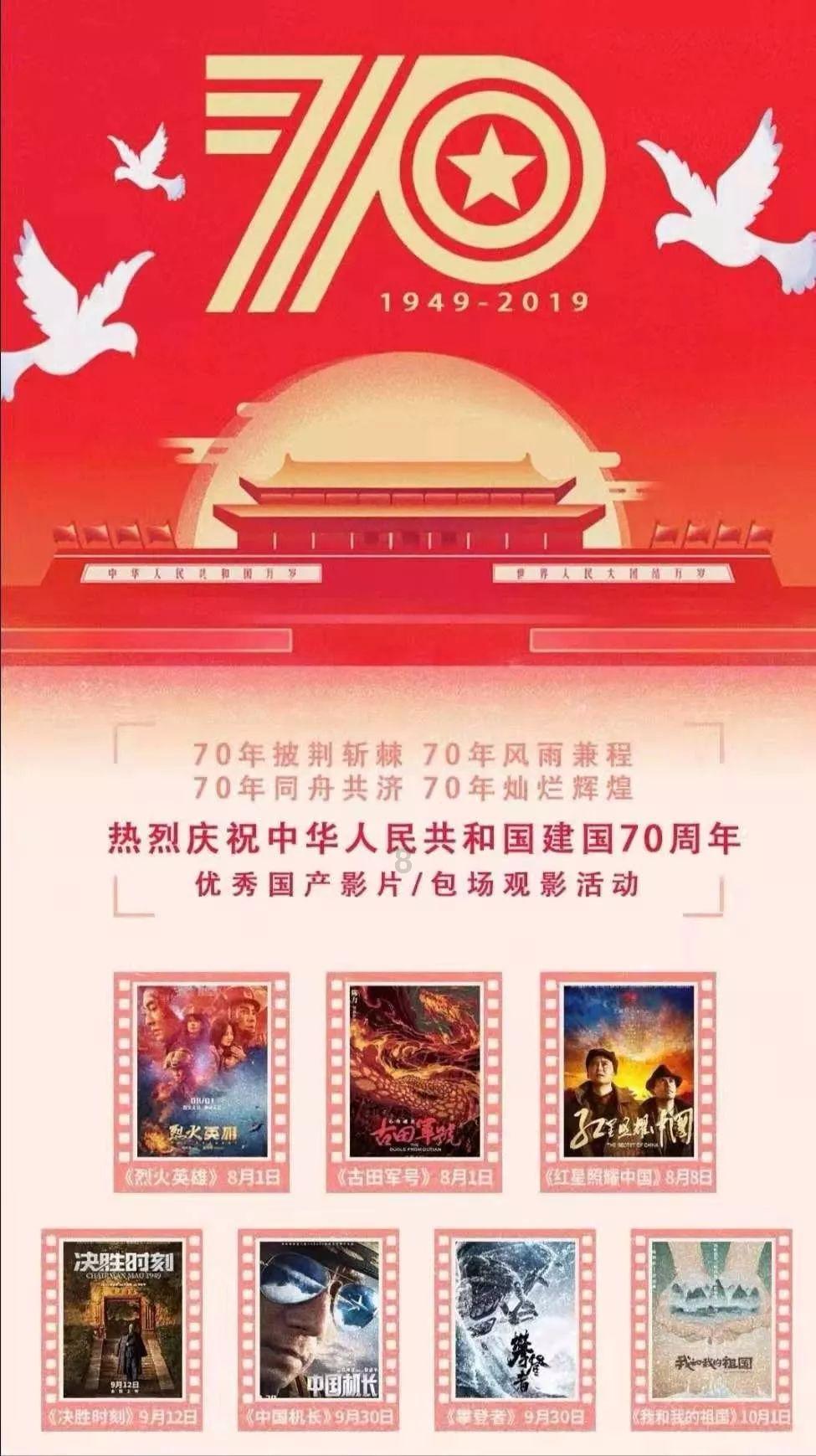 我市再添4家“国字号”社区