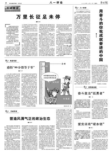 杨瀚森造绝杀罚球后担架抬出场!青岛拒吉林逆转取4连胜 穆迪36+9