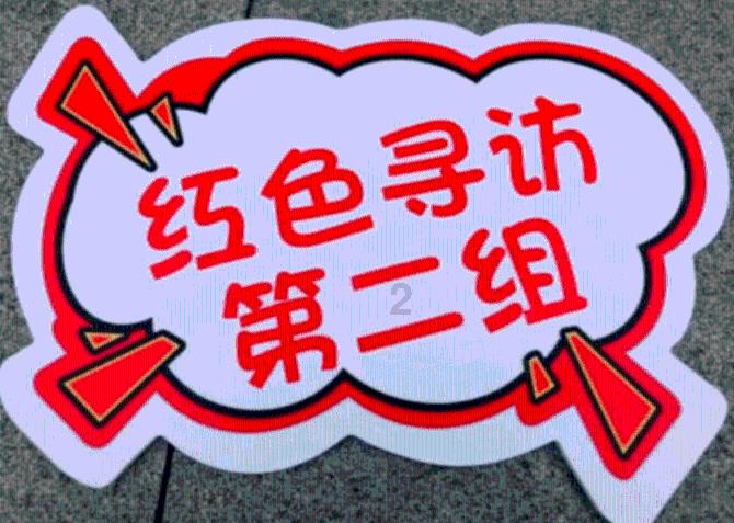 守望先锋