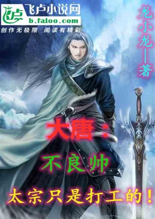 4399斗罗大陆
