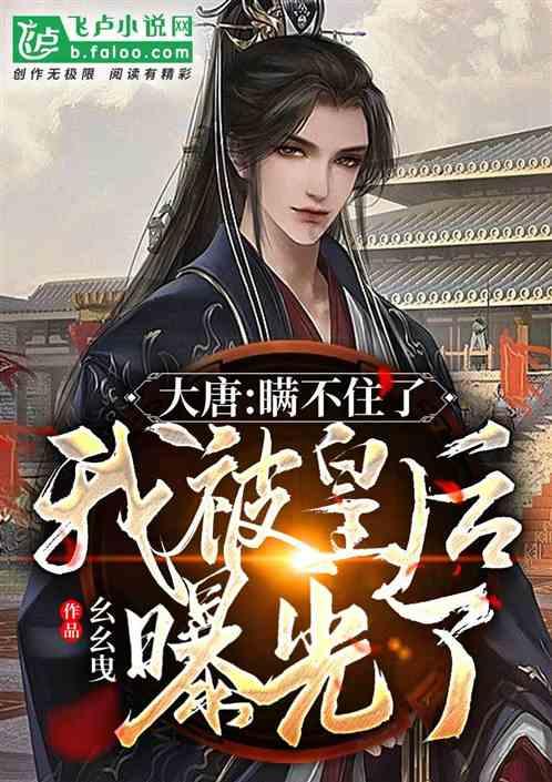 青帮大佬黄金荣墓有后人祭拜吗？